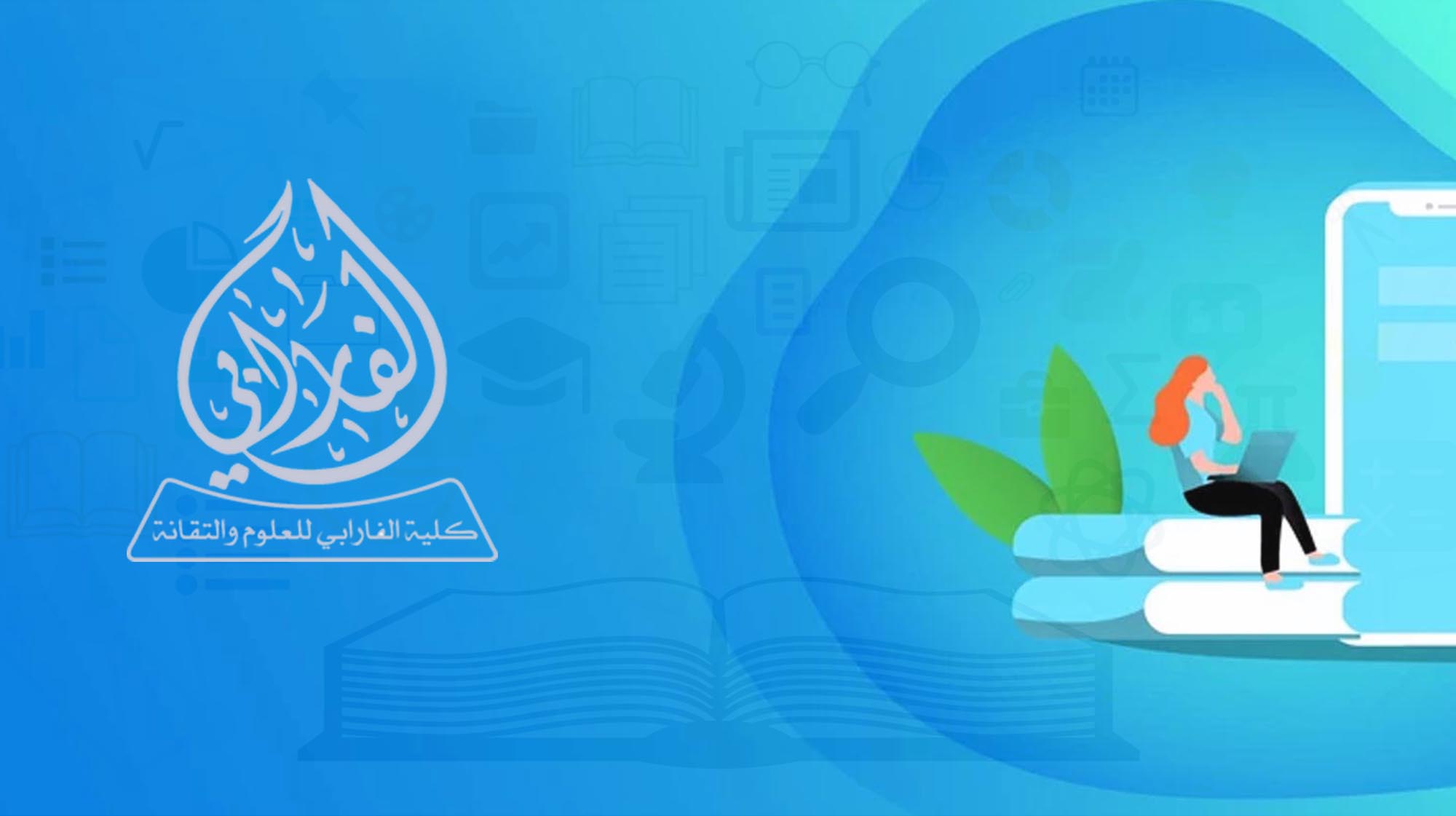 1/12/2022 فتح باب التسجيل من يوم الأحد الموافق 13/11/2022 - الخميس